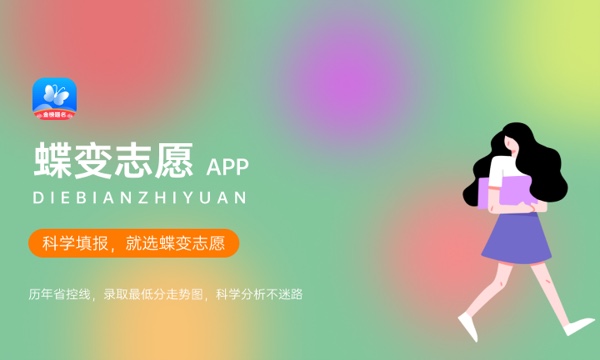 辽宁高考362分左右能上什么大学 可以报哪些公办院校(2023报考推荐) 辽宁高考362分左右能上什么大学 可以报哪些公办院校(2023报考推荐)