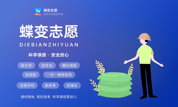 辽宁高考439分左右能上什么大学 可以报哪些公办院校(2023报考推荐) 辽宁高考439分左右能上什么大学 可以报哪些公办院校(2023报考推荐)