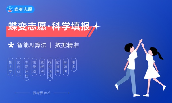山西高考453分左右能上什么大学 可以报哪些公办院校(2023报考推荐) 山西高考453分左右能上什么大学 可以报哪些公办院校(2023报考推荐)