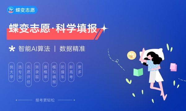 辽宁高考435分左右能上什么大学 可以报哪些公办院校(2023报考推荐) 辽宁高考435分左右能上什么大学 可以报哪些公办院校(2023报考推荐)