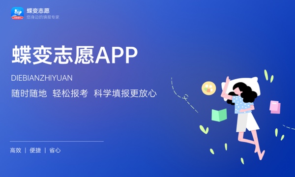 山西高考482分左右能上什么大学 可以报哪些公办院校(2023报考推荐) 山西高考482分左右能上什么大学 可以报哪些公办院校(2023报考推荐)
