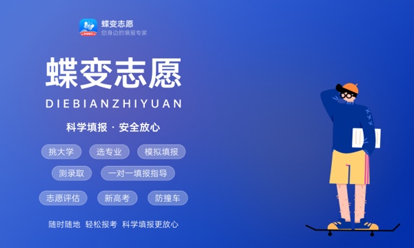 辽宁高考412分左右能上什么大学 可以报哪些公办院校(2023报考推荐) 辽宁高考412分左右能上什么大学 可以报哪些公办院校(2023报考推荐)