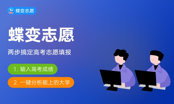 山西高考382分左右能上什么大学 可以报哪些公办院校(2023报考推荐) 山西高考382分左右能上什么大学 可以报哪些公办院校(2023报考推荐)