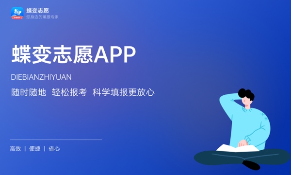 辽宁高考326分左右能上什么大学 可以报哪些公办院校(2023报考推荐) 辽宁高考326分左右能上什么大学 可以报哪些公办院校(2023报考推荐)