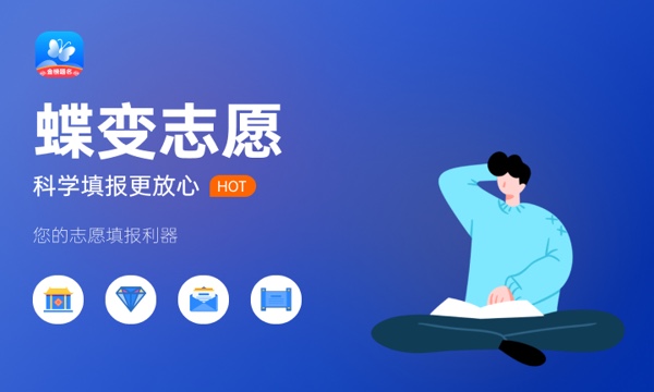 山西高考413分左右能上什么大学 可以报哪些公办院校(2023报考推荐) 山西高考413分左右能上什么大学 可以报哪些公办院校(2023报考推荐)