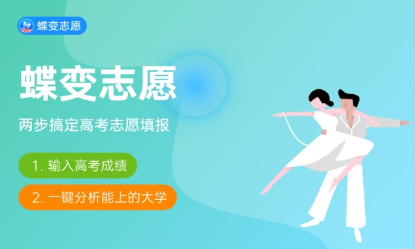 2023天津专科录取分数线预估 多少分能上专科 2023天津专科录取分数线预估 多少分能上专科
