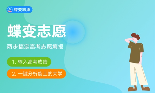预计天津2023专科线分数线 预估是多少分 预计天津2023专科线分数线 预估是多少分