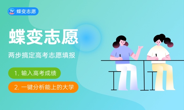 2023海南专科录取分数线预测 附历年高考录取分数线 2023海南专科录取分数线预测 附历年高考录取分数线
