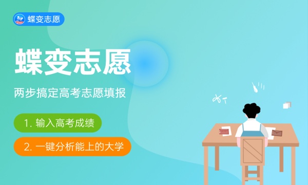 周鸿祎谈高考志愿:优先看专业 具体情况 周鸿祎谈高考志愿:优先看专业 具体情况