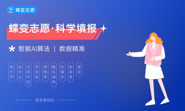 清华也向敬礼娃娃郎铮伸出橄榄枝 考了多少分 清华也向敬礼娃娃郎铮伸出橄榄枝 考了多少分