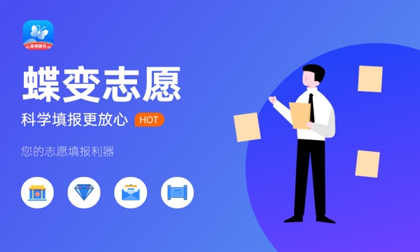 近15万河南考生跨过一本线 具体什么情况 近15万河南考生跨过一本线 具体什么情况