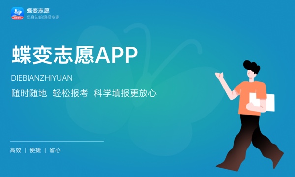 2023贵州提前批次录取时间 具体时间安排 2023贵州提前批次录取时间 具体时间安排
