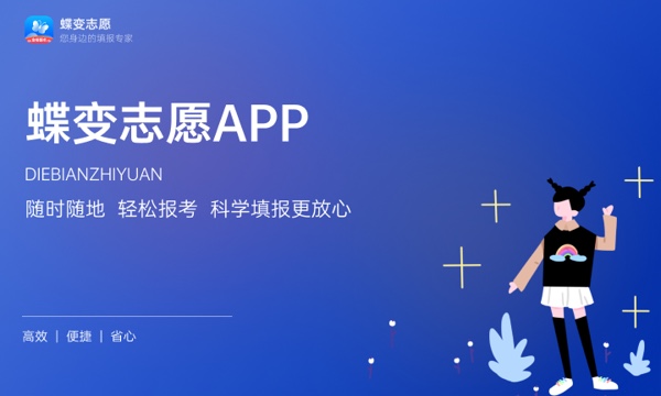 广西高考379分左右能上什么大学 可以报哪些公办院校(2023报考推荐) 广西高考379分左右能上什么大学 可以报哪些公办院校(2023报考推荐)