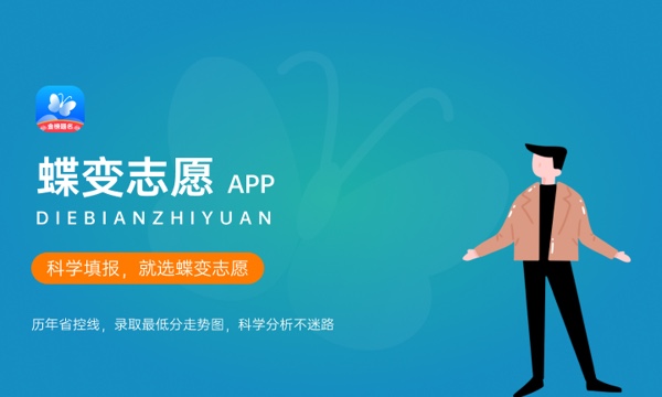 广西高考366分左右能上什么大学 可以报哪些公办院校(2023报考推荐) 广西高考366分左右能上什么大学 可以报哪些公办院校(2023报考推荐)