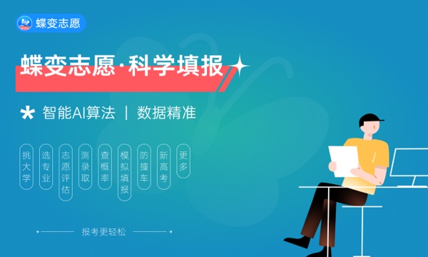 广西高考369分左右能上什么大学 可以报哪些公办院校(2023报考推荐) 广西高考369分左右能上什么大学 可以报哪些公办院校(2023报考推荐)
