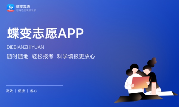 2023贵州各批次录取时间 具体时间安排 2023贵州各批次录取时间 具体时间安排
