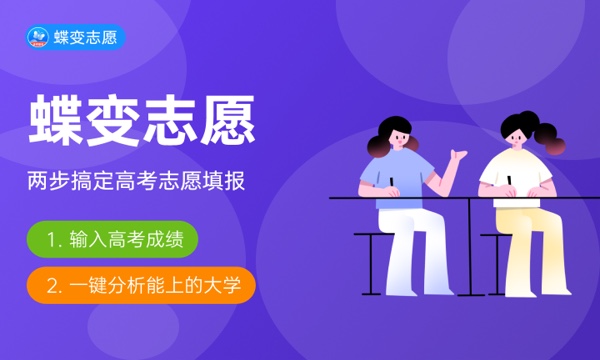 广西高考363分左右能上什么大学 可以报哪些公办院校(2023报考推荐) 广西高考363分左右能上什么大学 可以报哪些公办院校(2023报考推荐)