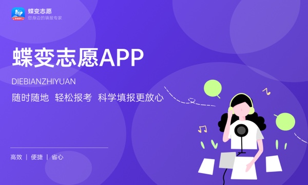 广西高考375分左右能上什么大学 可以报哪些公办院校(2023报考推荐) 广西高考375分左右能上什么大学 可以报哪些公办院校(2023报考推荐)