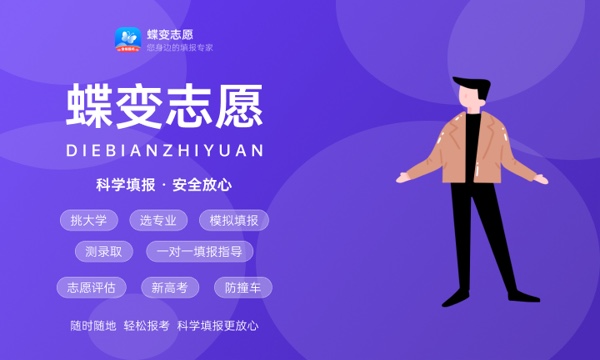 广西高考376分左右能上什么大学 可以报哪些公办院校(2023报考推荐) 广西高考376分左右能上什么大学 可以报哪些公办院校(2023报考推荐)