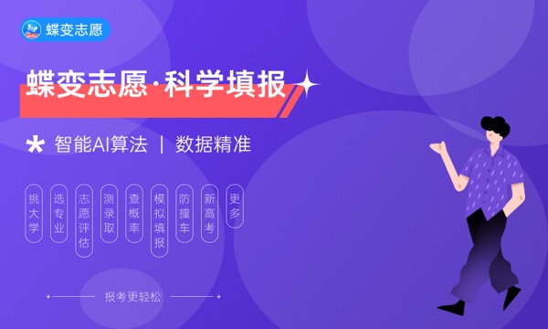 广西高考372分左右能上什么大学 可以报哪些公办院校(2023报考推荐) 广西高考372分左右能上什么大学 可以报哪些公办院校(2023报考推荐)