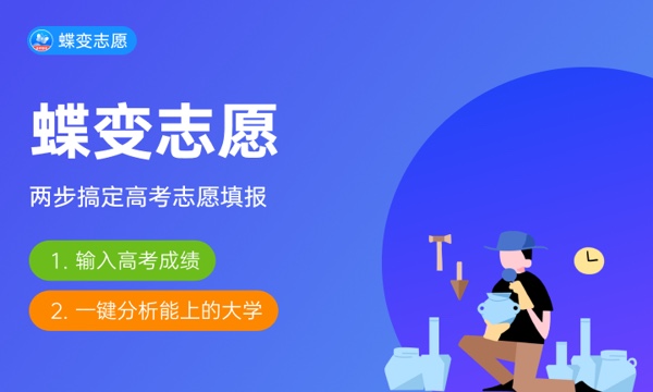 广西高考377分左右能上什么大学 可以报哪些公办院校(2023报考推荐) 广西高考377分左右能上什么大学 可以报哪些公办院校(2023报考推荐)
