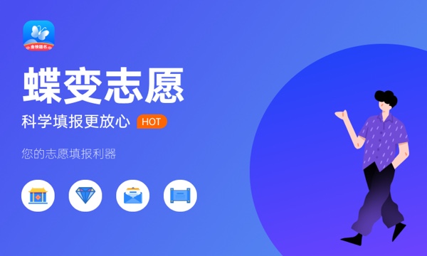 广西高考381分左右能上什么大学 可以报哪些公办院校(2023报考推荐) 广西高考381分左右能上什么大学 可以报哪些公办院校(2023报考推荐)