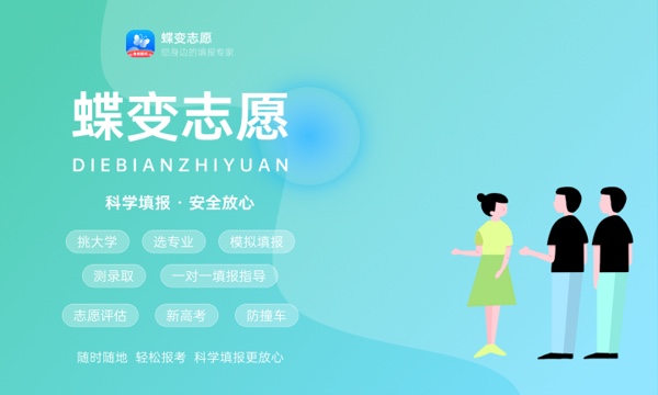 广西高考382分左右能上什么大学 可以报哪些公办院校(2023报考推荐) 广西高考382分左右能上什么大学 可以报哪些公办院校(2023报考推荐)