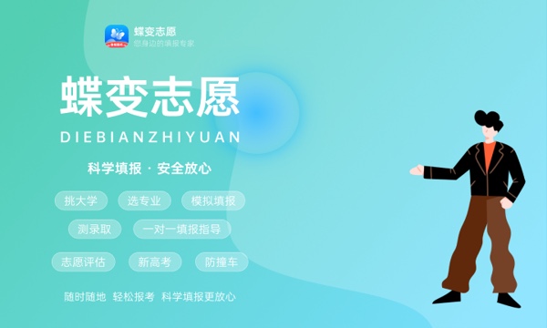 广西高考378分左右能上什么大学 可以报哪些公办院校(2023报考推荐) 广西高考378分左右能上什么大学 可以报哪些公办院校(2023报考推荐)
