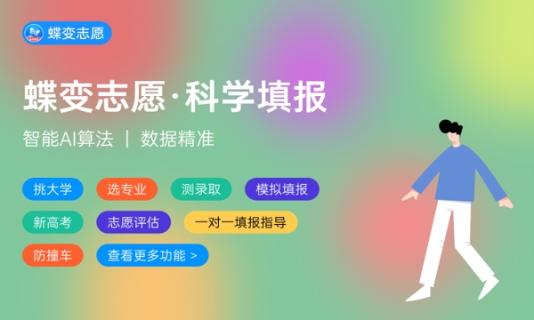 广西高考371分左右能上什么大学 可以报哪些公办院校(2023报考推荐) 广西高考371分左右能上什么大学 可以报哪些公办院校(2023报考推荐)