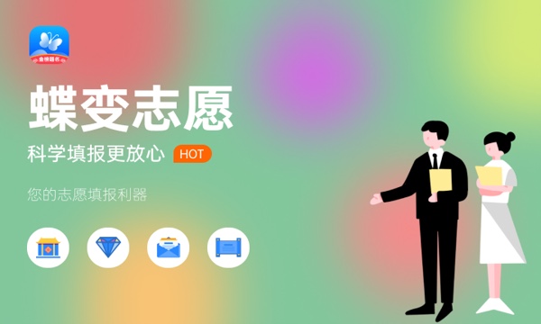 广西高考370分左右能上什么大学 可以报哪些公办院校(2023报考推荐) 广西高考370分左右能上什么大学 可以报哪些公办院校(2023报考推荐)