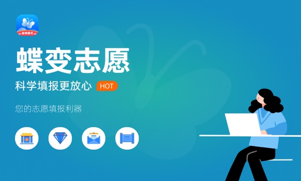 贵州高考338分左右能上什么大学 可以报哪些公办院校(2023报考推荐) 贵州高考338分左右能上什么大学 可以报哪些公办院校(2023报考推荐)