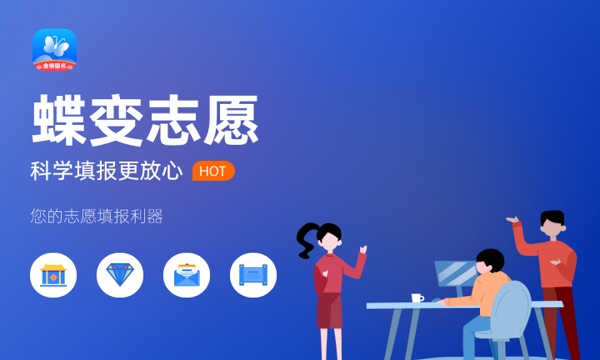 大学代码查询2023 查询方式有哪些 大学代码查询2023 查询方式有哪些