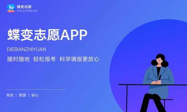 高考分数线为何两极分化 具体情况 高考分数线为何两极分化 具体情况