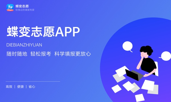 贵州高考334分左右能上什么大学 可以报哪些公办院校(2023报考推荐) 贵州高考334分左右能上什么大学 可以报哪些公办院校(2023报考推荐)