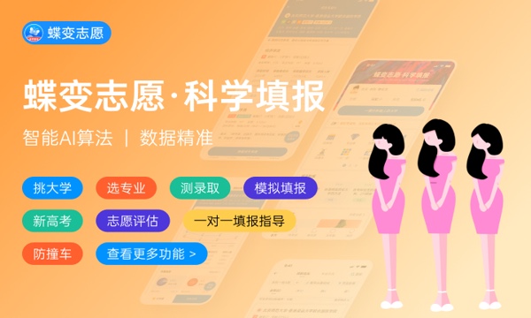 贵州高考339分左右能上什么大学 可以报哪些公办院校(2023报考推荐) 贵州高考339分左右能上什么大学 可以报哪些公办院校(2023报考推荐)