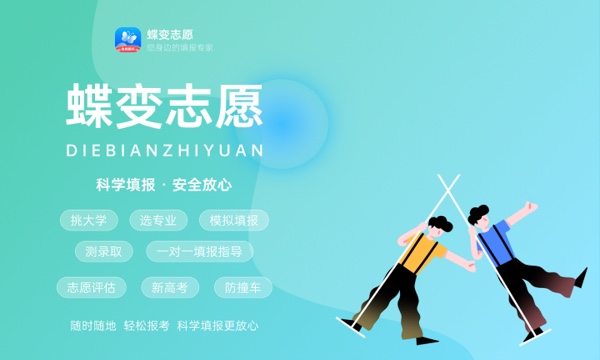 贵州高考336分左右能上什么大学 可以报哪些公办院校(2023报考推荐) 贵州高考336分左右能上什么大学 可以报哪些公办院校(2023报考推荐)