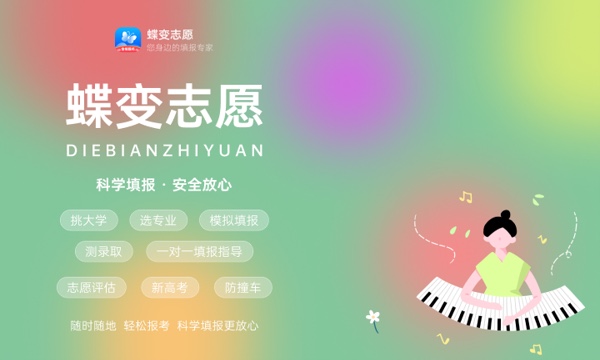 贵州高考335分左右能上什么大学 可以报哪些公办院校(2023报考推荐) 贵州高考335分左右能上什么大学 可以报哪些公办院校(2023报考推荐)