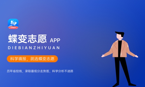 贵州高考341分左右能上什么大学 可以报哪些公办院校(2023报考推荐) 贵州高考341分左右能上什么大学 可以报哪些公办院校(2023报考推荐)