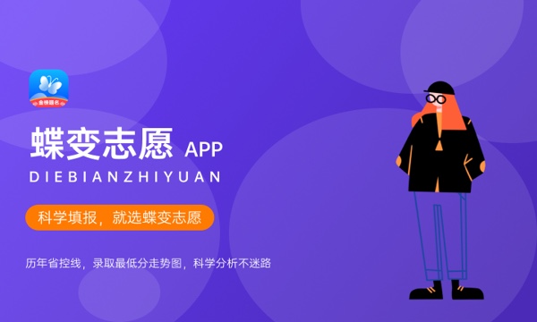 2023湖北高考一分一段表最新公布【历史+物理】 2023湖北高考一分一段表最新公布【历史+物理】