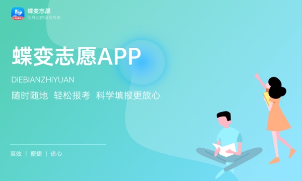 2023浙江高考一分一段表公布 综合类成绩排名出炉 2023浙江高考一分一段表公布 综合类成绩排名出炉