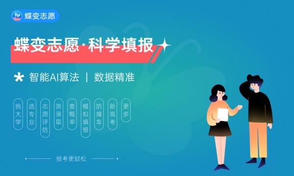 2023山东高考一分一段表公布 综合类成绩排名出炉 2023山东高考一分一段表公布 综合类成绩排名出炉