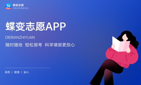2023湖南高考一分一段表公布 历史类成绩排名出炉 2023湖南高考一分一段表公布 历史类成绩排名出炉