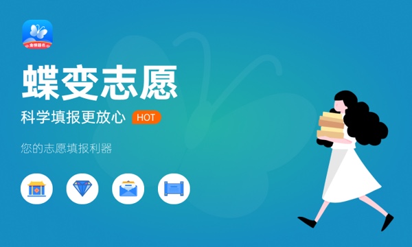 2023湖南高考一分一段表公布 物理类成绩排名出炉 2023湖南高考一分一段表公布 物理类成绩排名出炉