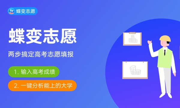 2023广东高考一分一段表公布 物理类成绩排名出炉 2023广东高考一分一段表公布 物理类成绩排名出炉