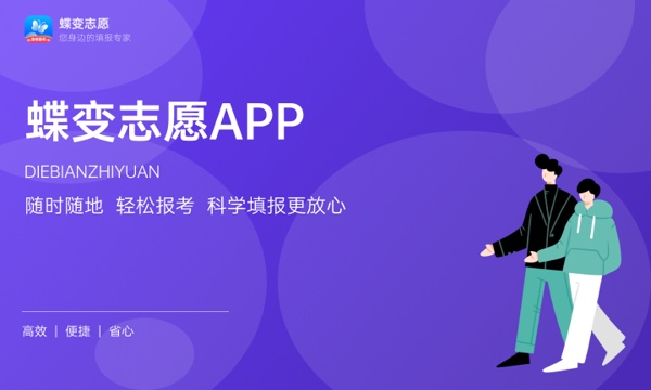 2023湖南高考一分一段表已公布 分数位次排名(物理类) 2023湖南高考一分一段表已公布 分数位次排名(物理类)