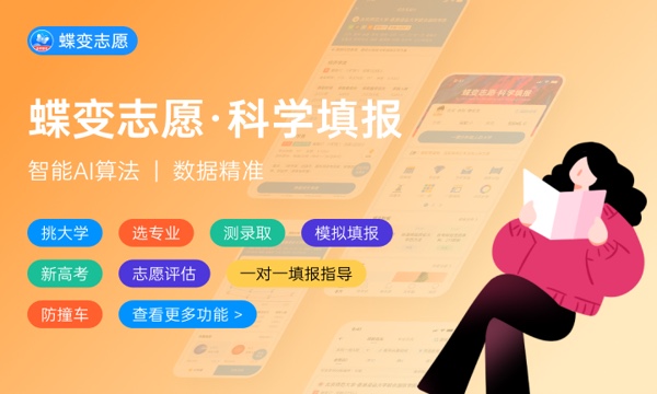 湖南2023高考一分一段表公布【历史类】 湖南2023高考一分一段表公布【历史类】