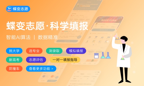湖南2023高考一分一段表公布【物理类】 湖南2023高考一分一段表公布【物理类】