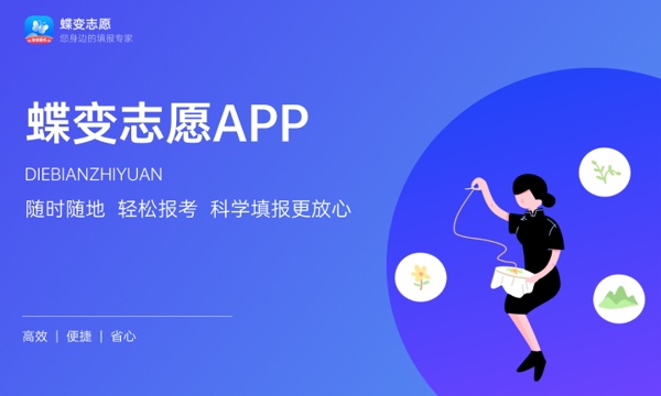 浙江2023高考一分一段表公布【体育类】 浙江2023高考一分一段表公布【体育类】