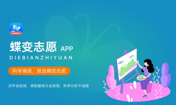 广东2023高考一分一段表公布【体育类】 广东2023高考一分一段表公布【体育类】