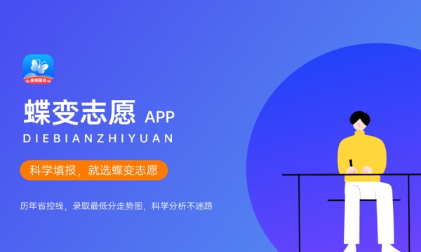 广东2023高考一分一段表公布【艺术类】 广东2023高考一分一段表公布【艺术类】